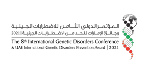UAEGDA
